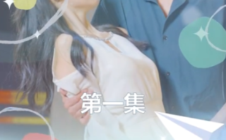 短剧《隐婚甜妻：财阀老公太会撩！（92集全）》免费观看