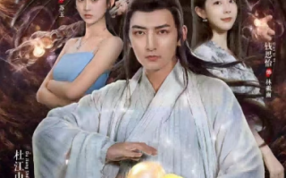 短剧《仙人之上（斩魔）81集全》免费观看