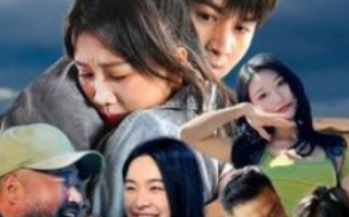 短剧《无人区往事（46集全）》免费在线观看
