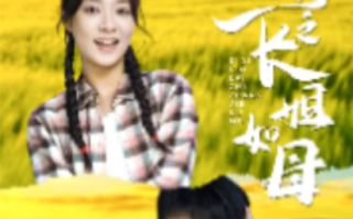短剧《弟弟归来之长姐如母（61集全）》免费观看