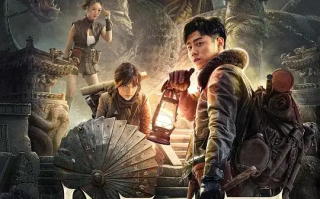 龙骨遗冢 (2024)高清蓝光4k免费在线观看