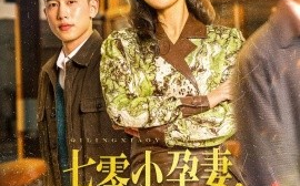 短剧《七零小孕妻，被全家团宠（84集）李梦然＆象韵洁 (2025)》全集免费在线观看