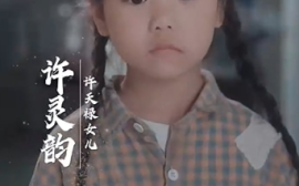短剧《十年明月照我还（52集）(2025)》全集免费在线观看