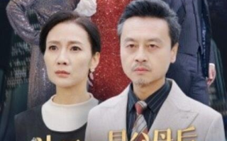 短剧《认回明星父母后，养女悔不当初（1-60集）》全集免费在线观看