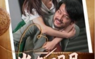 短剧《当年明月何时归（70集全）》免费观看