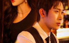短剧《情深必悔 (2024)》全集免费在线观看
