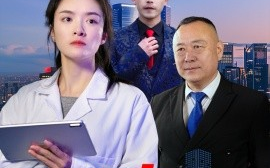 短剧《又是一年断魂夜（50集）李师锐 (2025)》全集免费在线观看