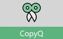 剪贴板管理器 | CopyQ（v16.0）