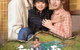 短剧《重生八零，分家后弟媳一家后悔了（54集）李子园&蒋未 (2025)》全集免费在线观看