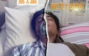 短剧《女儿拔了我的氧气管（再借来生)82集全》免费观看