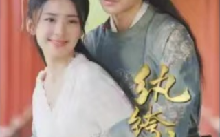 短剧《纨绔七皇妃》全集免费观看