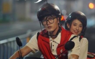 短剧《骑迹（1-44集）》全集免费在线观看