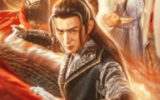 短剧《新：万道龙皇（141集全）》免费观看
