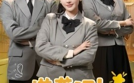 短剧《逆袭吧！我的炮灰儿子（61集）肖文宇＆秦天爱 (2025)》全集免费在线观看