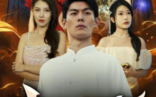 短剧《我的师兄是妖王(80集全)》免费观看