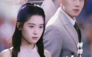 短剧《缠她上瘾陆总的娇气包（80集全）》免费观看