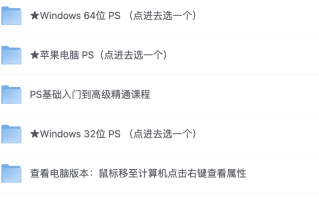 ps2024，photoshop2024免激活破解版免费下载