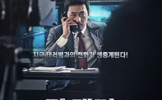 恐怖直播 더 테러 라이브 (2013)高清蓝光4k免费在线观看