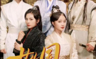 短剧《女儿国升职记（85集全）》免费观看