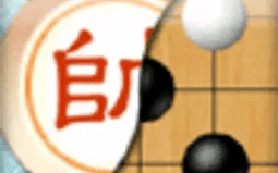 棋类大师TV版v2.0.6，兼容安卓手机，国际象棋/围棋/五子棋免费玩！
