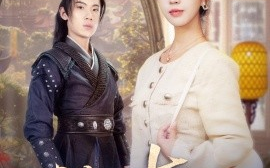 短剧《错爱古今（70集）葛子杨＆彭呆呆 (2025)》全集免费在线观看