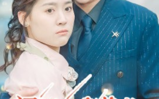 短剧《闪婚后，总裁老公把我捧上天（90集全）》免费观看