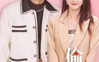 短剧《偷偷喜欢你&就是喜欢你（85集全）》免费观看