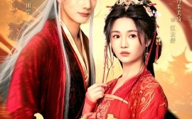短剧《权臣夺她（90集）付柔美琦&甘望星 (2025)》全集免费在线观看