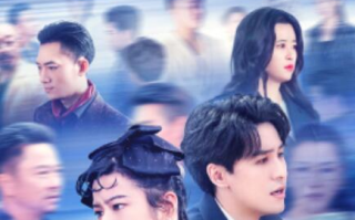 短剧《寻找灰公主的秘密（76集全）》免费在线观看