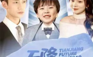 短剧《天降未来萌宝（97集全）》免费观看