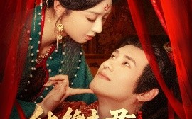 短剧《纨绔夫君为我折腰（81集）杨晨＆张紫菡 (2025)》全集免费在线观看