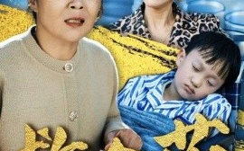 短剧《救命药 (2025)》全集免费在线观看