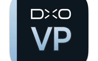 DxO ViewPoint Mac版 自动裁剪校正工具