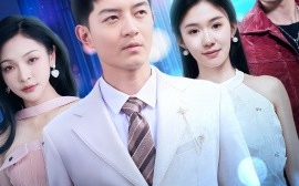 短剧《错付真心的爱（60集）袁传琪 (2025)》全集免费在线观看