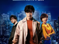 电影《城市猎人2024》高清完整版在线免费观看