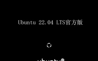 Ubuntu 22.04 LTS下载_Ubuntu 22.04 LTS官方版下载(linux系统)