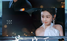 短剧《盛世宠婚（100集）肖琪峰＆雷馥缦 (2025)》全集免费在线观看
