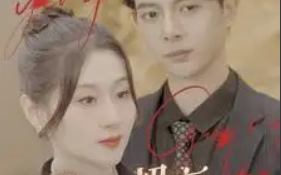 短剧《我家超市能穿越（81集全）》免费观看