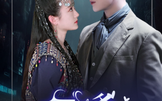 短剧《二爷，夫人又没电了（83集全）》免费观看