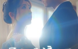 短剧《深情入骨浸相思 (2025)》全集免费在线观看