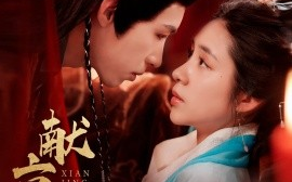 短剧《献京渊（120集）张心怡&刘家铭 (2025)》全集免费在线观看