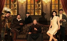 短剧《天下藏局 (2025)》全集免费在线观看