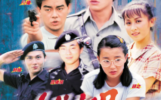 新扎师兄 (1984-1988)