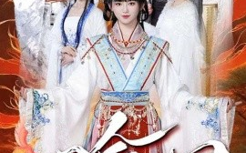 短剧《凰命轮回（55集）马應露&崔秀子 (2025)》全集免费在线观看