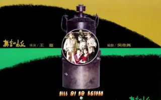 无言的山丘 (1992)高清蓝光4k免费在线观看