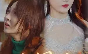 短剧《归国后，双生女王她不装了（62集全）》免费观看