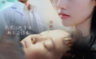 短剧《不可饶恕的他（36集全）》免费高清在线观看