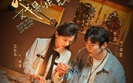 短剧《湘东谣，戏影流光（30集）于航＆温如玉 (2025)》全集免费在线观看