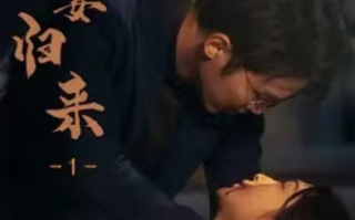 短剧《娇妻归来（97集全）》免费观看