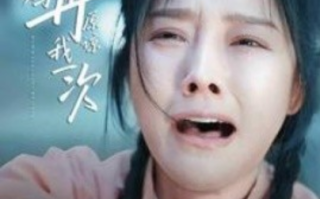 短剧《妈妈再原谅我一次（82集全）李胜楠》免费观看